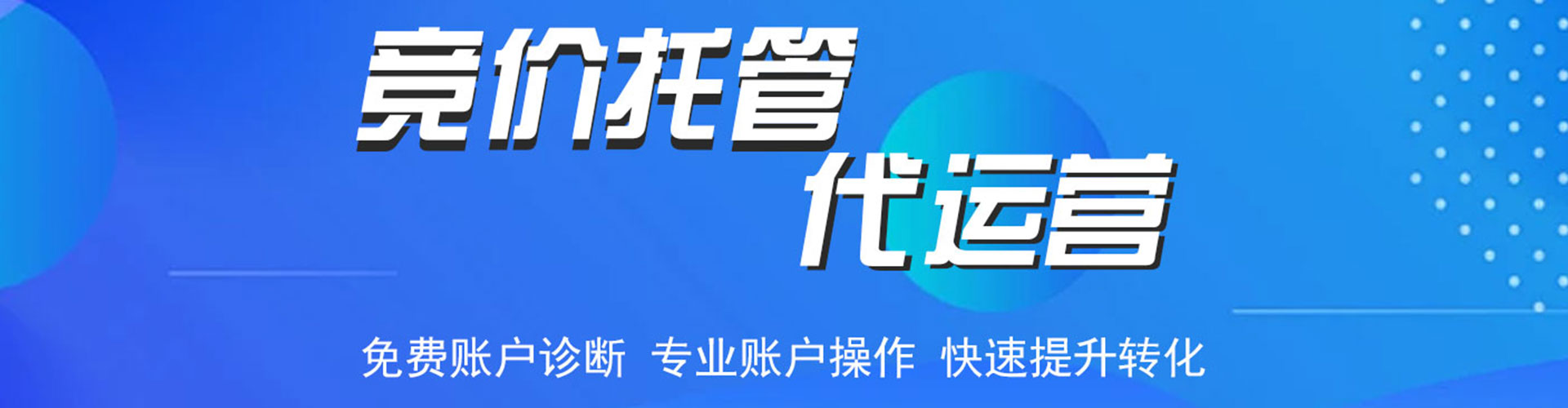 河池百度包年竞价