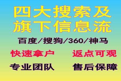 信息流广告制作秘籍：实战案例与优化建议
